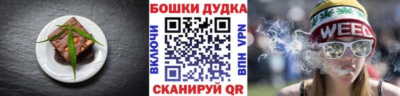 Canna-Cookies конопля  Александровск 