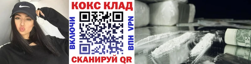КОКАИН Боливия  как найти закладки  Александровск 