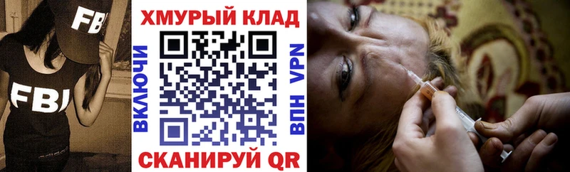 ГЕРОИН Heroin  Александровск 