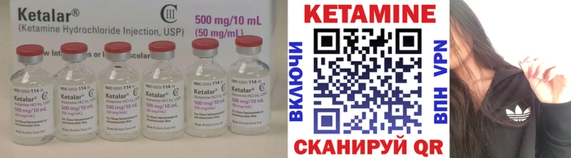 kraken tor  где можно купить наркотик  Александровск  КЕТАМИН VHQ 