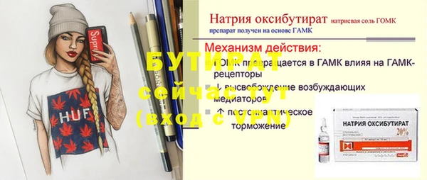 дмт Магас