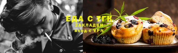 меф Алексин