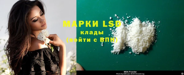 амфетамин Армянск
