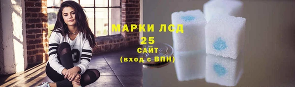 ALPHA-PVP Арсеньев