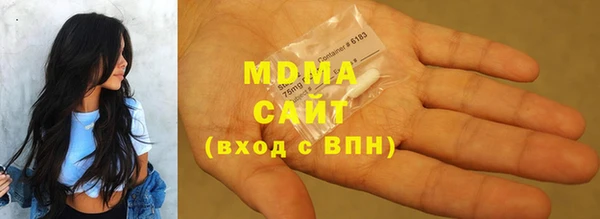 ALPHA-PVP Арсеньев