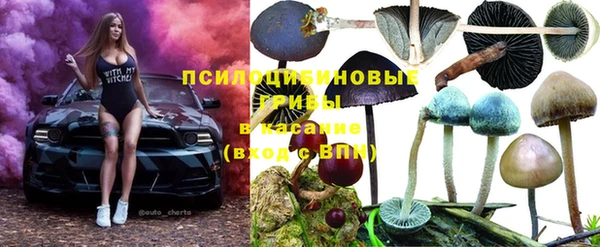 амфетамин Армянск