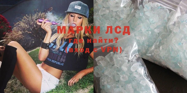 амфетамин Армянск