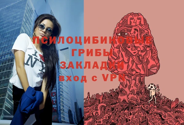 амфетамин Армянск