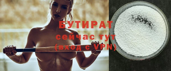 ALPHA-PVP Арсеньев