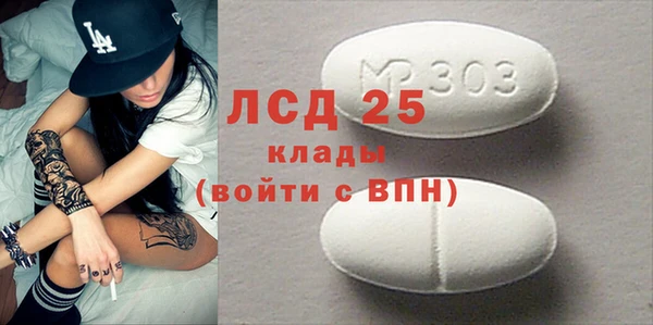ALPHA-PVP Арсеньев