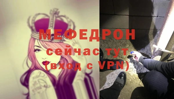 ALPHA-PVP Арсеньев