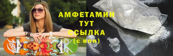 ALPHA-PVP Арсеньев