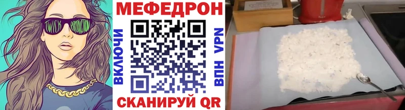 Меф 4 MMC купить наркоту Александровск