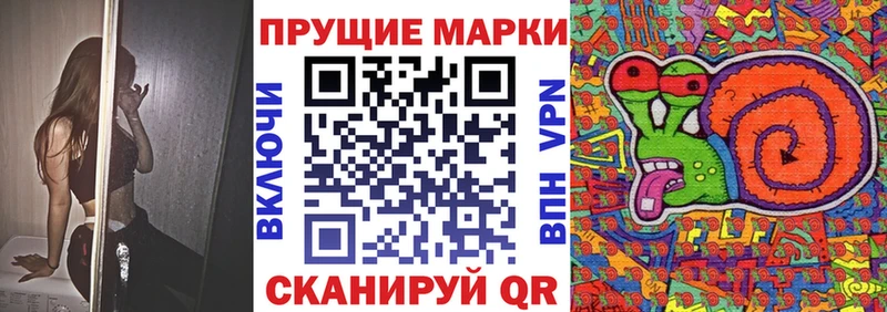 закладка  Александровск  Марки 25I-NBOMe 1,5мг 