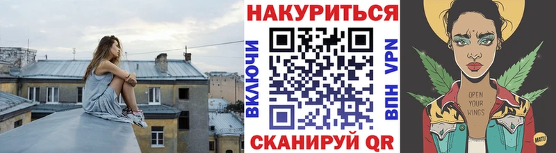Бошки Шишки планчик  kraken рабочий сайт  Александровск 